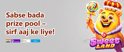 Daily Reload Power-Up promotion